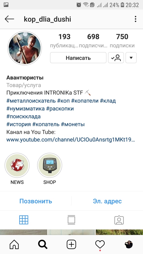 Screenshot_20180802-203212_Instagram.jpg