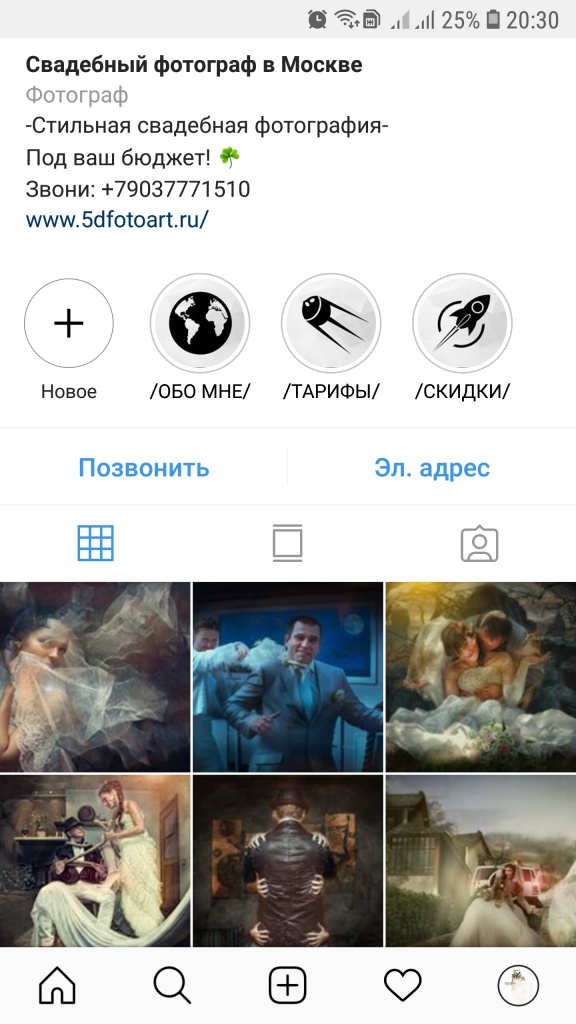 Screenshot_20180802-203041_Instagram.jpg